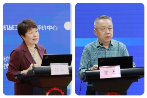 技能出海 产教同行机械工业“一带一路”国际人才评价项目推进会在京召开