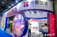 正式启动 | 第七届广州国际智慧物业博览会将于2026年9月17-19日举办！