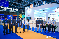 正式启动 | 第七届广州国际智慧物业博览会将于2026年9月17-19日举办！