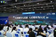正式启动 | 第七届广州国际智慧物业博览会将于2026年9月17-19日举办！