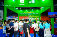 正式启动 | 第七届广州国际智慧物业博览会将于2026年9月17-19日举办！