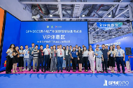 正式启动 | 第七届广州国际智慧物业博览会将于2026年9月17-19日举办！