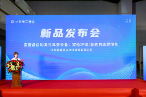 2026郑州工博会定档5月8-11日 10万㎡全球启动！