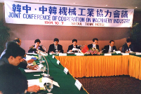 强国复兴有我――新中国机械工业75周年巡礼 机械贸促会篇