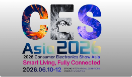 CES Asia 2026（北京）八大展区重磅发布，全面对接国家三大万亿级战略赛道