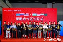 2026郑州工博会定档5月8-11日 10万㎡全球启动！