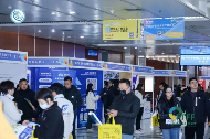 2025义乌外贸工厂展开幕，现场火速出圈