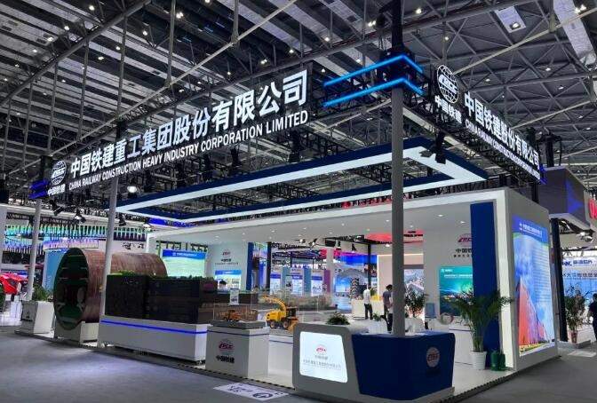 铁建重工携高端地下工程装备和农机产品亮相2024世界制造业大会