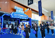 前沿科技走近大众 全球智造燃动金陵 2025世界智能制造博览会精彩落幕