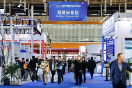 前沿科技走近大众 全球智造燃动金陵 2025世界智能制造博览会精彩落幕