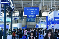 前沿科技走近大众 全球智造燃动金陵 2025世界智能制造博览会精彩落幕