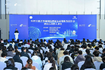 前沿科技走近大众 全球智造燃动金陵 2025世界智能制造博览会精彩落幕