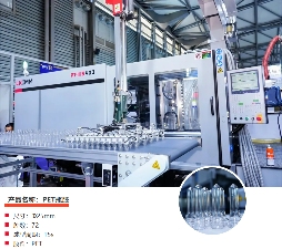 智塑包装未来 | 力劲塑机携PET瓶胚注塑解决方案亮相2025SWOP包装展