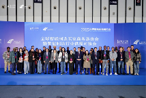 前沿科技走近大众 全球智造燃动金陵 2025世界智能制造博览会精彩落幕