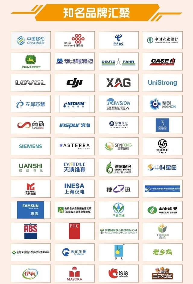 预登记开启 | 2026国际乡村发展创新博览会启航在即，拥抱乡村产业新机遇