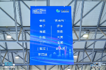 第三届中国电子智能制造（实装）示范线圆满闭幕