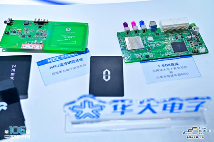 第106届中国电子展盛大开幕！电子信息全产业链同台亮相