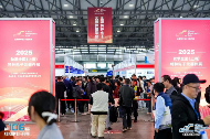 第106届中国电子展盛大开幕！电子信息全产业链同台亮相
