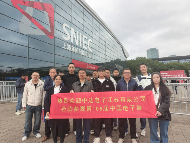 第106届中国电子展盛大开幕！电子信息全产业链同台亮相