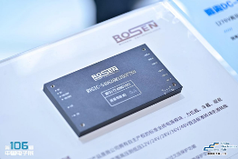 第106届中国电子展盛大开幕！电子信息全产业链同台亮相