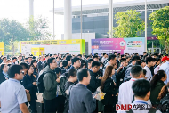 “全链协同・智创未来”——2025 DMP 工博会盛大启幕