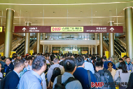 “全链协同・智创未来”——2025 DMP 工博会盛大启幕