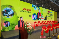 “全链协同・智创未来”——2025 DMP 工博会盛大启幕