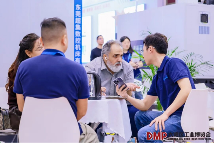 “全链协同・智创未来”——2025 DMP 工博会盛大启幕