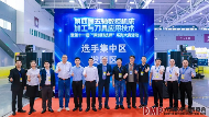 “全链协同・智创未来”——2025 DMP 工博会盛大启幕