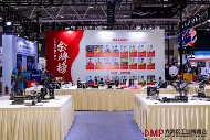 “全链协同・智创未来”——2025 DMP 工博会盛大启幕