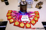“全链协同・智创未来”——2025 DMP 工博会盛大启幕