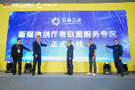 “全链协同・智创未来”——2025 DMP 工博会盛大启幕
