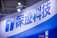 “全链协同・智创未来”——2025 DMP 工博会盛大启幕