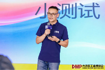“全链协同・智创未来”——2025 DMP 工博会盛大启幕