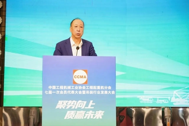 中国工程机械工业协会工程起重机分会年会在玉林成功举办