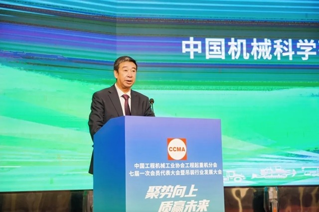 中国工程机械工业协会工程起重机分会年会在玉林成功举办