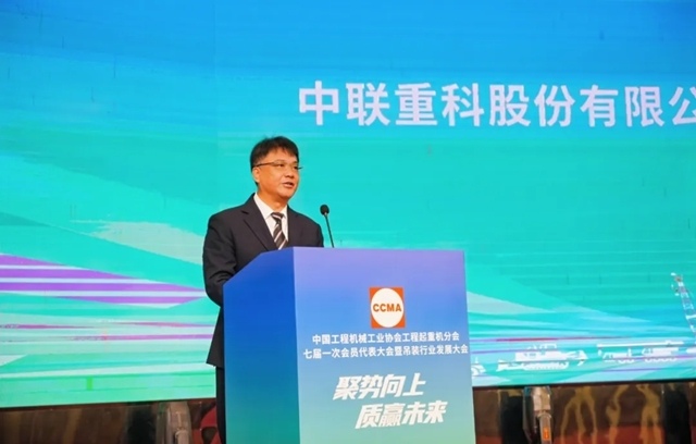 中国工程机械工业协会工程起重机分会年会在玉林成功举办