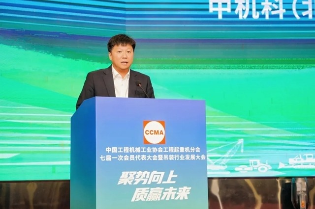 中国工程机械工业协会工程起重机分会年会在玉林成功举办