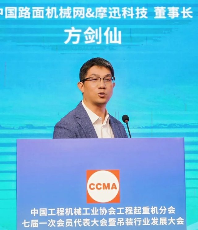 中国工程机械工业协会工程起重机分会年会在玉林成功举办