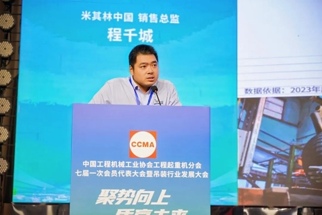 中国工程机械工业协会工程起重机分会年会在玉林成功举办