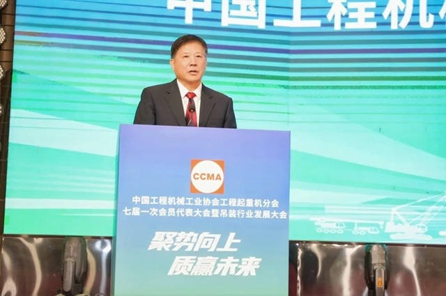 中国工程机械工业协会工程起重机分会年会在玉林成功举办