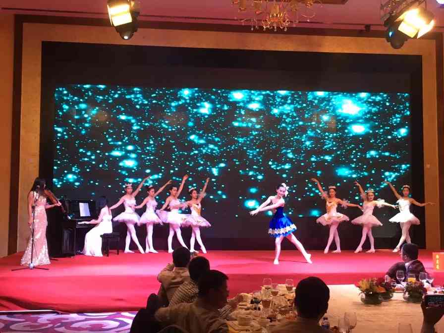 “革故鼎新，为梦前行”-- 华特集团2016年尾牙年会圆满举办