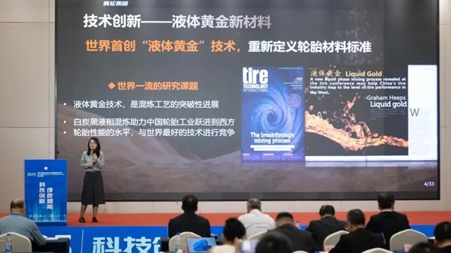 协会工程运输机械分会2025年会暨创新发展技术交流会在广西玉林召开