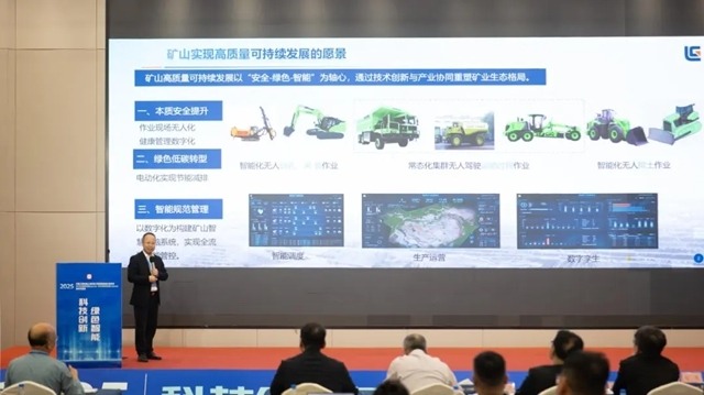 协会工程运输机械分会2025年会暨创新发展技术交流会在广西玉林召开