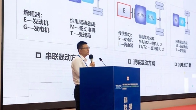 协会工程运输机械分会2025年会暨创新发展技术交流会在广西玉林召开