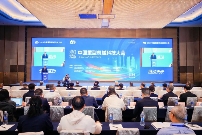 行业盛会 万众瞩目!2025中国重型机械科技大会在河南郑州成功举办 行业盛会 万众瞩目!2025中国重型机械科技大会在河南郑州成功举办