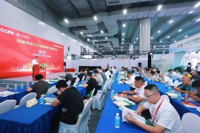 数智化浪潮下混凝土行业未来已来――协会执行会长吴文贵详解数智化发展路线图