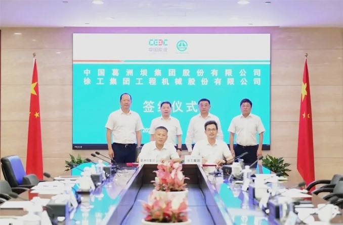 强强联合攀新高！徐工与中国能建葛洲坝集团签署共建合作协议