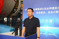 引江补汉工程掘进利器又＋1！铁建重工超大直径敞开式TBM“江汉武当号”下线