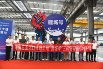 全球首台三圆组合管幕机“鹿城号”在铁建重工长沙第三产业园下线